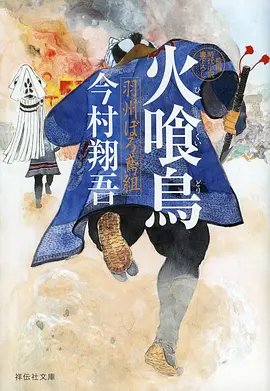 灵剑山传说 热血动漫在线播放